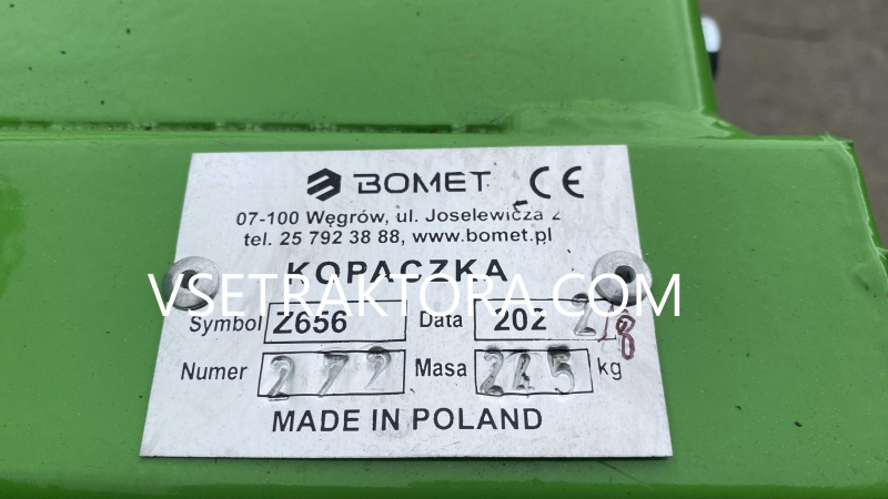 Картофелекопатель однорядный UPUS Bomet Z656